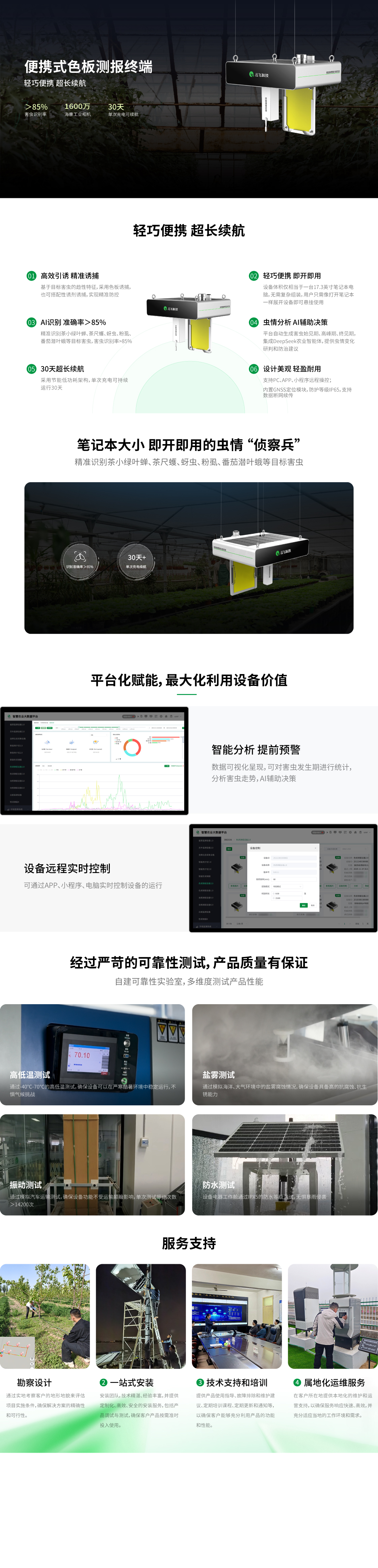 便携色诱-更新2.jpg
