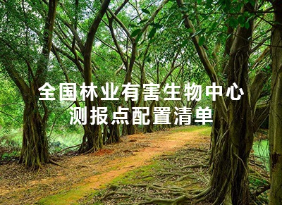 玉米大豆作物单产能力提升 数字化平台解决方案