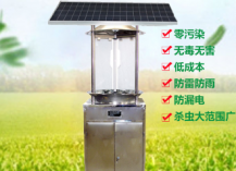 云飞牌太阳能虫情测报灯怎么样？